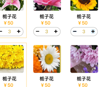 祭祀商城建設(shè)，打破單一的盈利模式，全增收益率可顯著提高