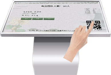 現場刷卡取號，等待叫號進入祭拜廳或告別廳/祭拜廳