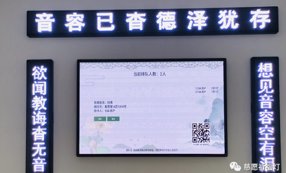 智能告別廳/祭祀廳是設(shè)計(jì)概念和設(shè)計(jì)原理